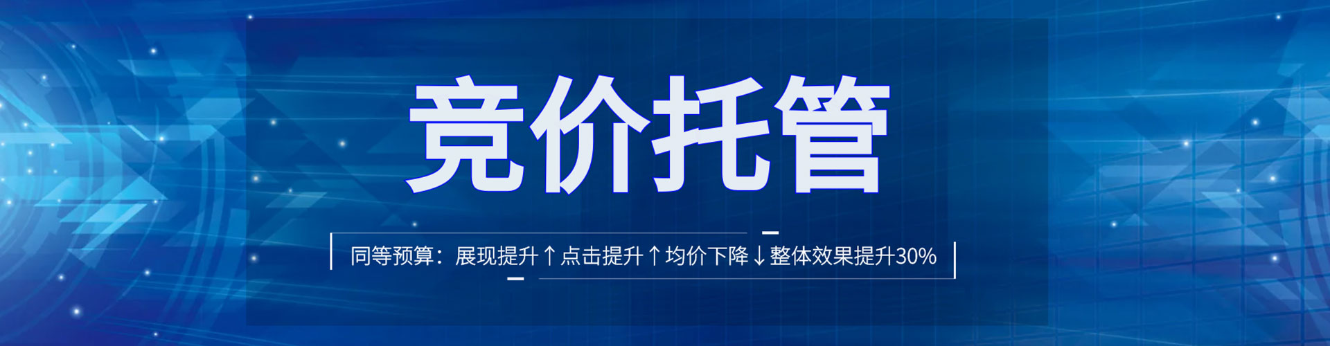 烈山竞价端口开户