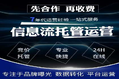 百度运营推广实战技巧，这些成功案例值得借鉴