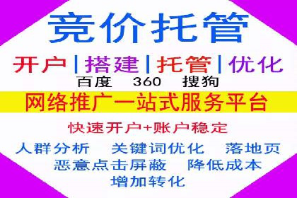 新闻推送服务中的信息流代理技术及其应用