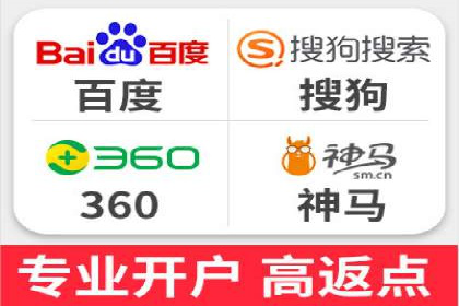 搜索引擎营销（SEM）在旅游行业的应用案例