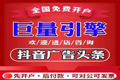 某品牌信息流广告的投放技巧与效果评估